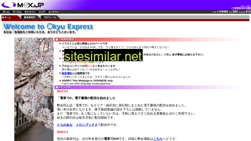 m-ex.jp alternative sites