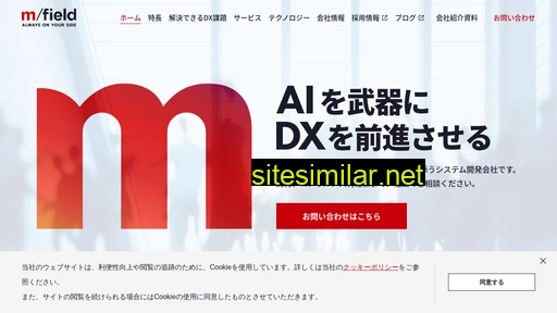 m-field.co.jp alternative sites