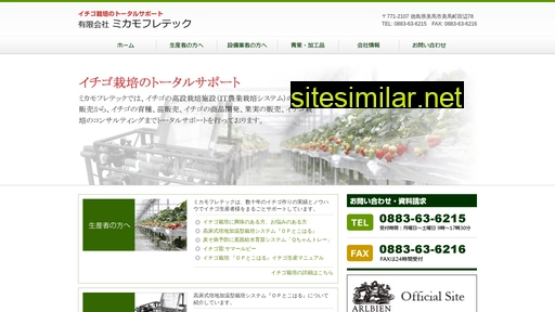 m-fletec.co.jp alternative sites
