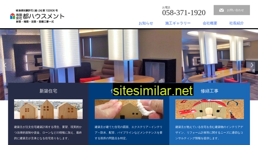 m-housement.co.jp alternative sites