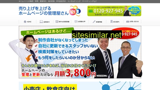 m-icom.jp alternative sites