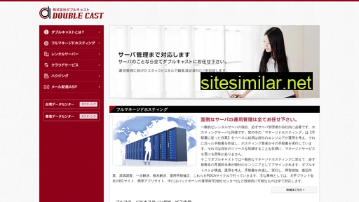 m-idc.jp alternative sites