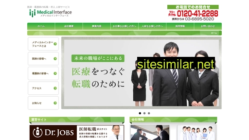 m-interface.jp alternative sites