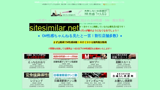 m-japan.jp alternative sites