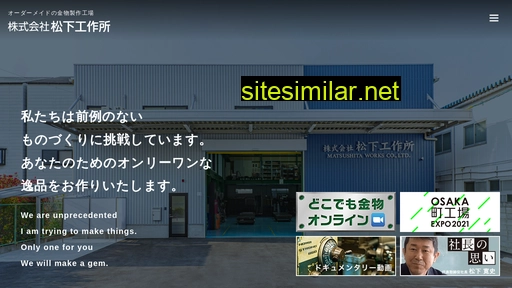 m-kousaku.co.jp alternative sites