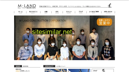 m-land-design.jp alternative sites
