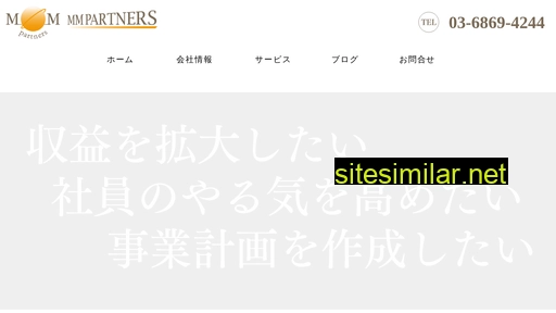 m-m-partners.co.jp alternative sites