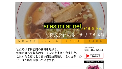 m-material.co.jp alternative sites