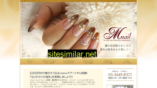 m-nail.co.jp alternative sites