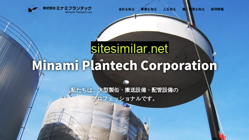 m-plantech.co.jp alternative sites
