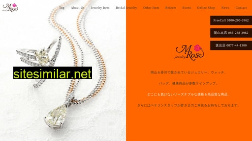 m-rose.co.jp alternative sites