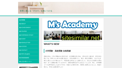 m-s-academy.jp alternative sites