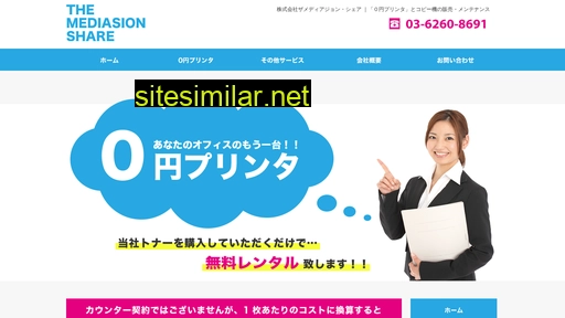 m-share.co.jp alternative sites