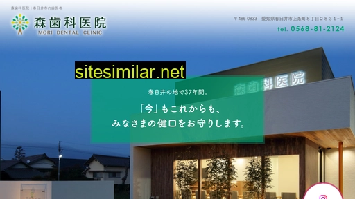 m-shika.jp alternative sites