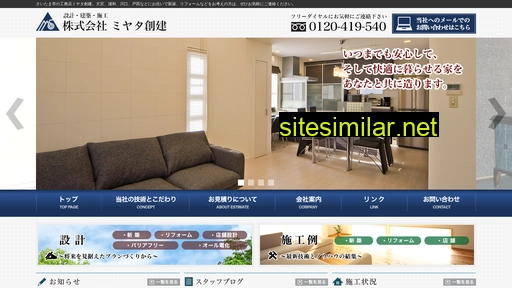 m-souken.co.jp alternative sites