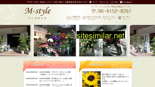 M-styleflower similar sites
