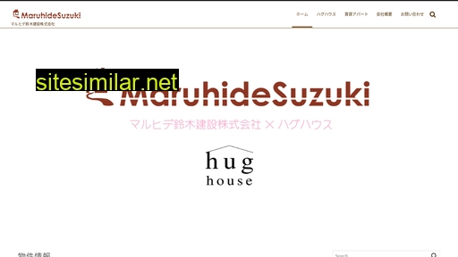 m-suzuki.co.jp alternative sites