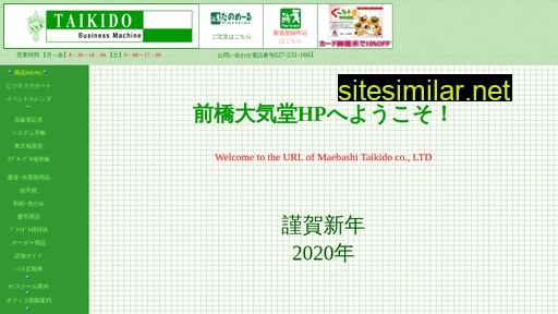 m-taikido.co.jp alternative sites
