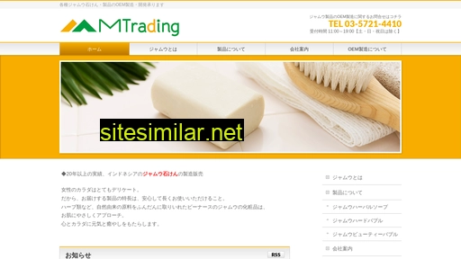 m-trading.jp alternative sites