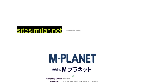 mplanet.co.jp alternative sites
