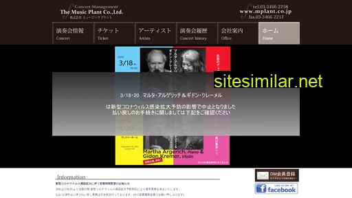 mplant.co.jp alternative sites