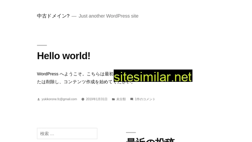 mp-company.jp alternative sites