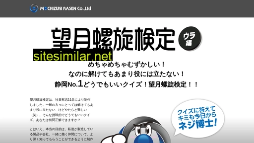 mrasen.jp alternative sites
