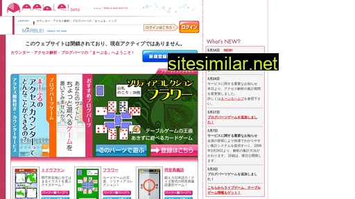 mrbl.jp alternative sites