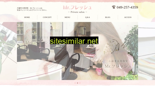 mrfresh.jp alternative sites