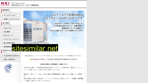 mri-s.co.jp alternative sites