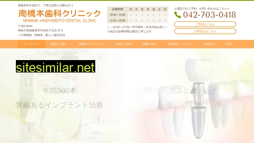 mr-dental.jp alternative sites