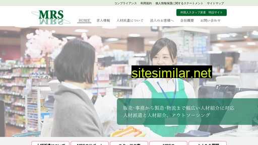 mrs-os.co.jp alternative sites