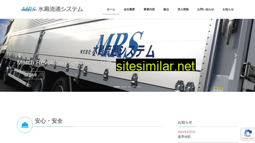 mrs0077.co.jp alternative sites