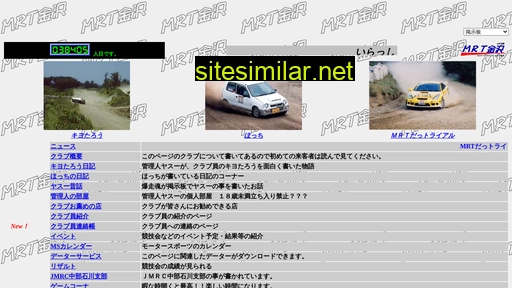 mrt-k.jp alternative sites