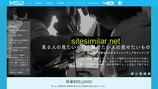 ms2.co.jp alternative sites