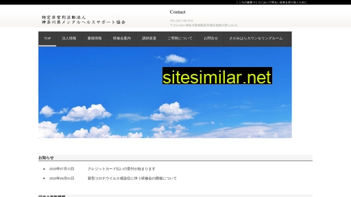 msak.jp alternative sites