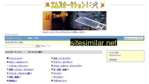 msauction.jp alternative sites