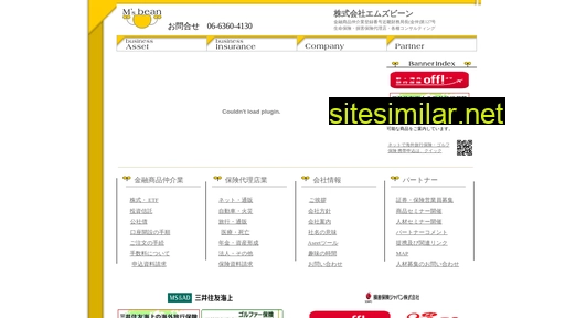 msbean.co.jp alternative sites
