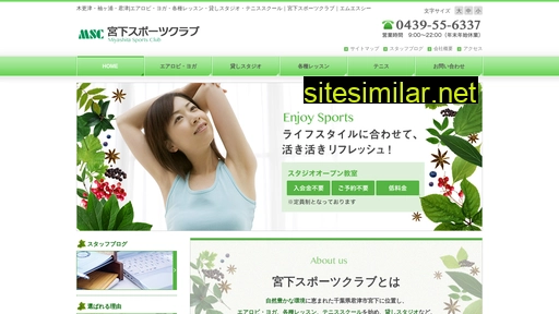 msc-m.co.jp alternative sites