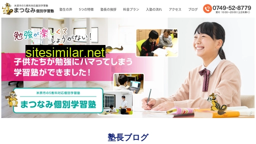 mschool.jp alternative sites