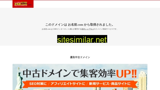 mse-p.jp alternative sites