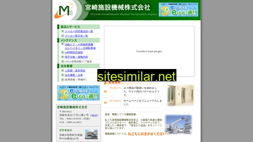 mshisetsuk.co.jp alternative sites