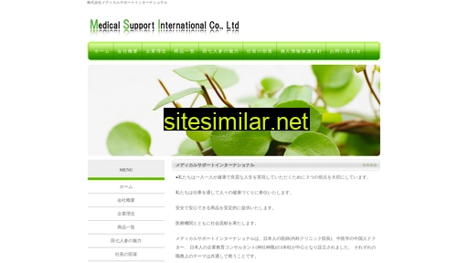 msi21.jp alternative sites