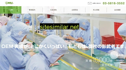 msj-net.jp alternative sites