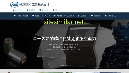 Msk-japan similar sites