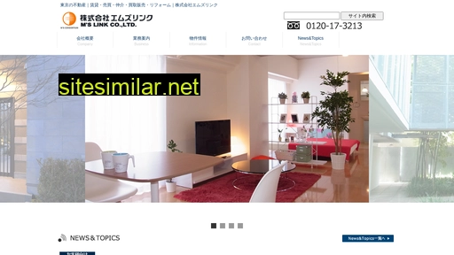 mslink.jp alternative sites