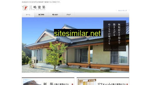 Msm-kenchiku similar sites