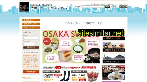 msosaka.jp alternative sites