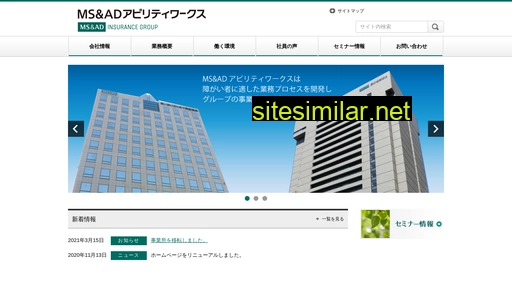 ms-ad-abilityworks.co.jp alternative sites