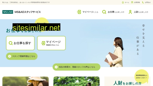 ms-ad-staffing.co.jp alternative sites